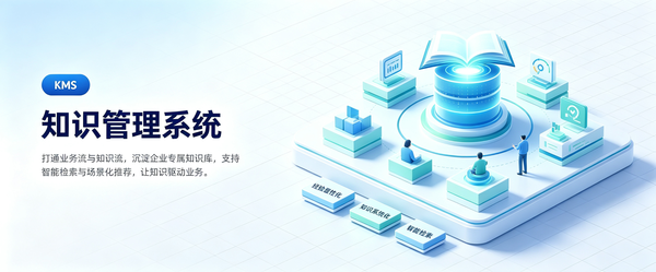 传统制造企业落地数字化